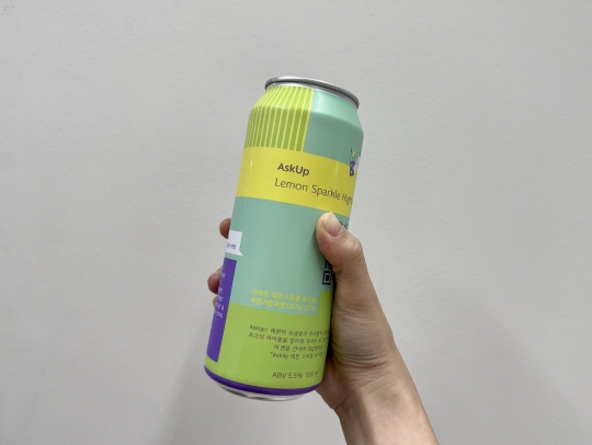 아숙업레몬스파클하이볼. GS25 제공